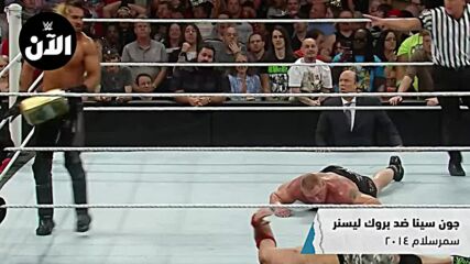 جميع نزالات سينا و ليسنر – WWE سبوتلايت