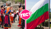 ТЕСТ: Колко добре познавате българските празници и обичаи?
