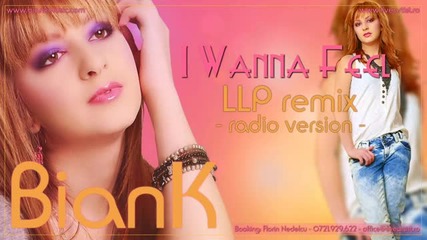 Румънска Biank - I Wanna Feel Ремикс Радио Версия