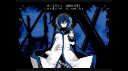Kaito & Kaiko - Couple in evening