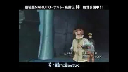 Naruto Sippuuden Opening 4