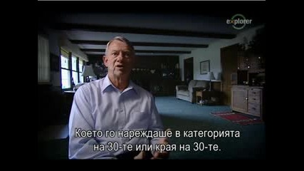 Бтк Най - неуловимият Сериен Убиец Бг. Суб. ( Btk - The World’s Most Elusive Serial Killer) Част 2 