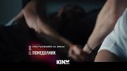 "Престъпленията на Емили" на 30 март, понеделник от 21.00 ч. по KINO NOVA