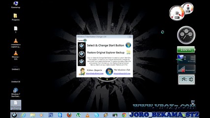 Как Да Си Смените Иконата На Стаpт Бутона На Windows 7
