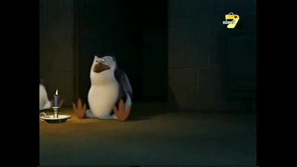 Пингвините от Мадагаскар -сезон 1 еп. 6