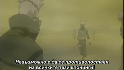 Naruto Shippuuden - Епизод 110 Bg Sub Високо Качество