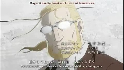 Fullmetal Alchemist Brotherhood - Opening Високо Качество