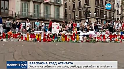 Испания издирва извършителя на атентата