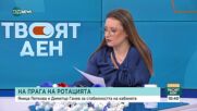 НА ПРАГА НА РОТАЦИЯТА: Политолози за стабилността на кабинета