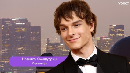 Той почти се отказа… а сега е новото лице на Холивуд: истинската история на Мейсън Темз⭐