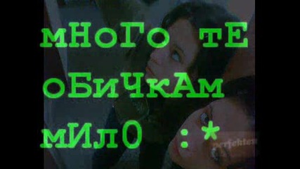 0бичам т3!!