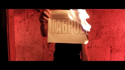 Krisko - Na Nikoi Ne Robuvam (official Video) - На Никой Не Робувам