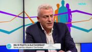Петър Москов: Имаме поредица от страхливи правителства, които не са направили нито едно реформаторско усилие