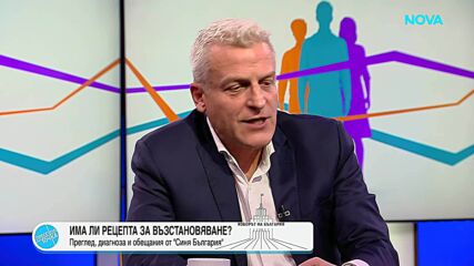 Петър Москов: Имаме поредица от страхливи правителства, които не са направили нито едно реформаторско усилие
