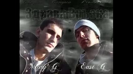Manyg & East G - Fit Connection 