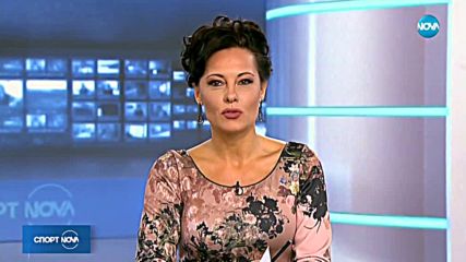 Спортни новини (29.11.2018 - централна)