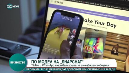 Бизнесът по NOVA NEWS (06.08.2021)