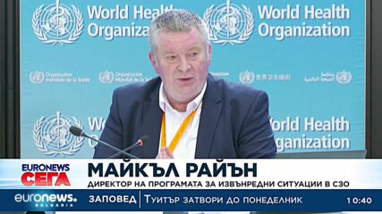 СЗО предоставя на Уганда експериментални ваксини срещу ебола
