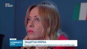 Мелони иска да регистрира гласа си в Службата на ЕС за интелектуална собственост заради дийпфейкове