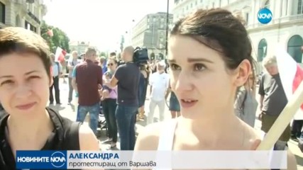 Полският президент наложи вето на спорната съдебна реформа