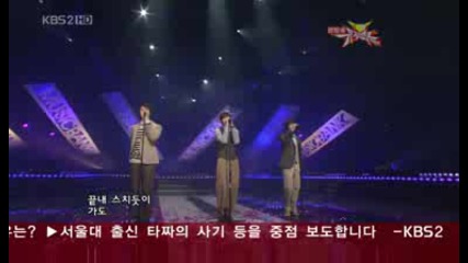 Ss501 - Because Im Stupid [music Bank 090206]