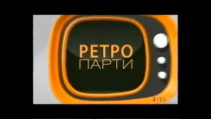 Ретро Поп Фолк Микс #12