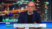 Безлов: Зрелостта на обществото, а не МВР ще реши проблема с честността на вота