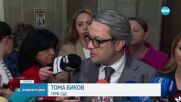 Новините на NOVA (15.05.2025 - следобедна емисия)