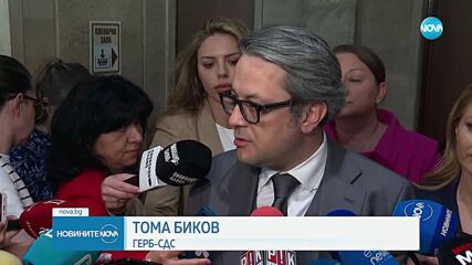 Новините на NOVA (15.05.2025 - следобедна емисия)