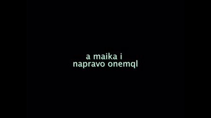 Малка Доза Смях