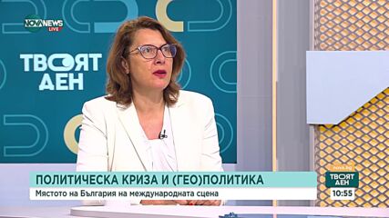 Чернева: Най-важни от новия пакет санкции срещу Русия са за втечнения газ