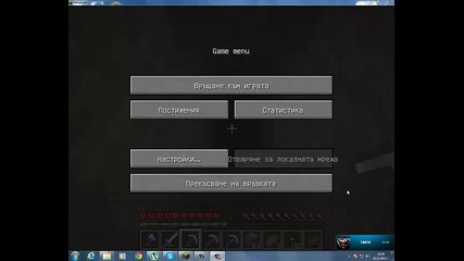 lolmarius99 and ivobg9 episode 3 Survival