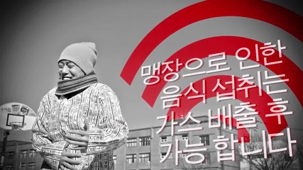 Hong Jin Young - Love Wifi