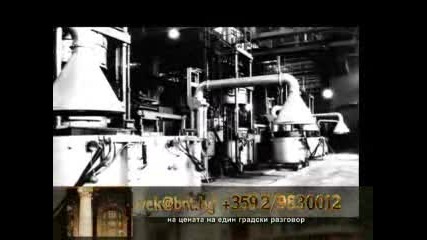 Леене с газово противоналягане 