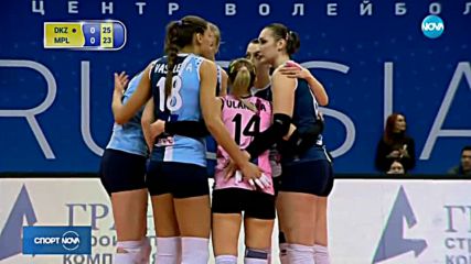 Спортни новини (27.02.2018 - късна)