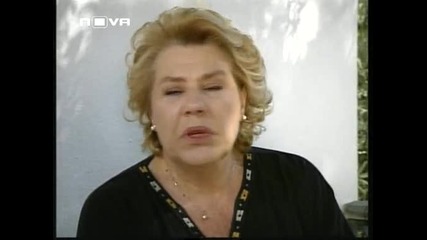 Пламъкът на сърцето еп.45/4 част