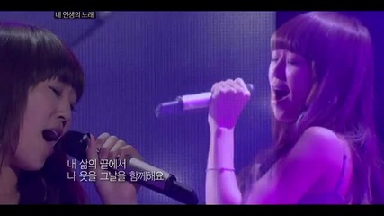 Immortal song 2 - Sistar’s Hyorin - Goose's Dream