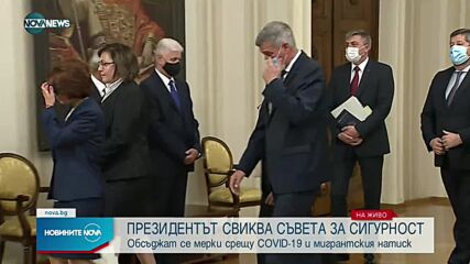 Започна заседанието на Консултативния съвет за национална сигурност