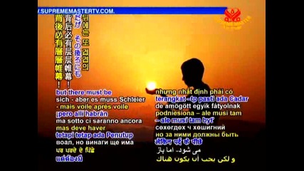 Учението на Розенкройцерите. The Eternal Parent 3. The Secret Doctrine of the Rosicrucians 