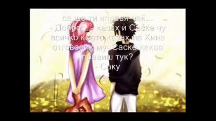~~~sasusaku Love9~~~