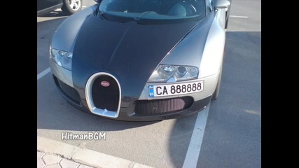 Bugatti Veyron в София 