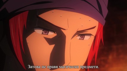 [otakubg] Danmachi - 09 [bg subs]