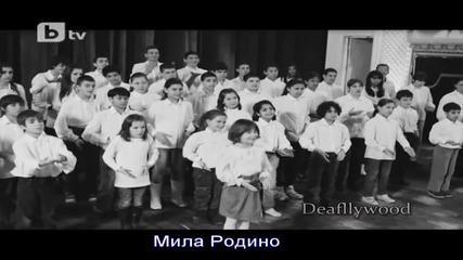 Химна на България изпълнен от деца с увреден слух
