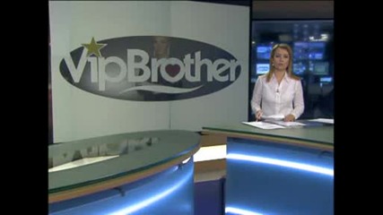 Vip Brother 3 първата каyза