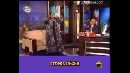 Думообърквации