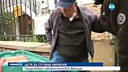 Над 600 млн. евро надхвърлят щетите от наводненията във Франция