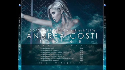 Андреа и Costi - Bounce