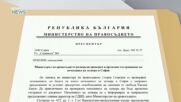Отстраниха шефа на Софийския затвор, поискал предсрочното освобождаване на Евелин Банев – Брендо