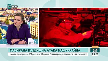 Проф. Станчев: Масовите руски атаки целят украинските да останат на студено през зимата