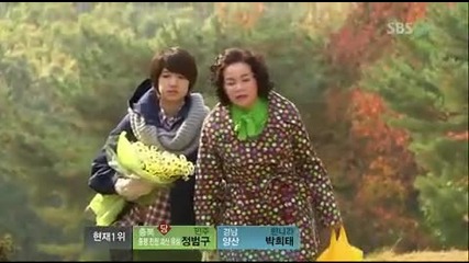 Youre beautiful ep 7 part 4/7 [eng Sub]